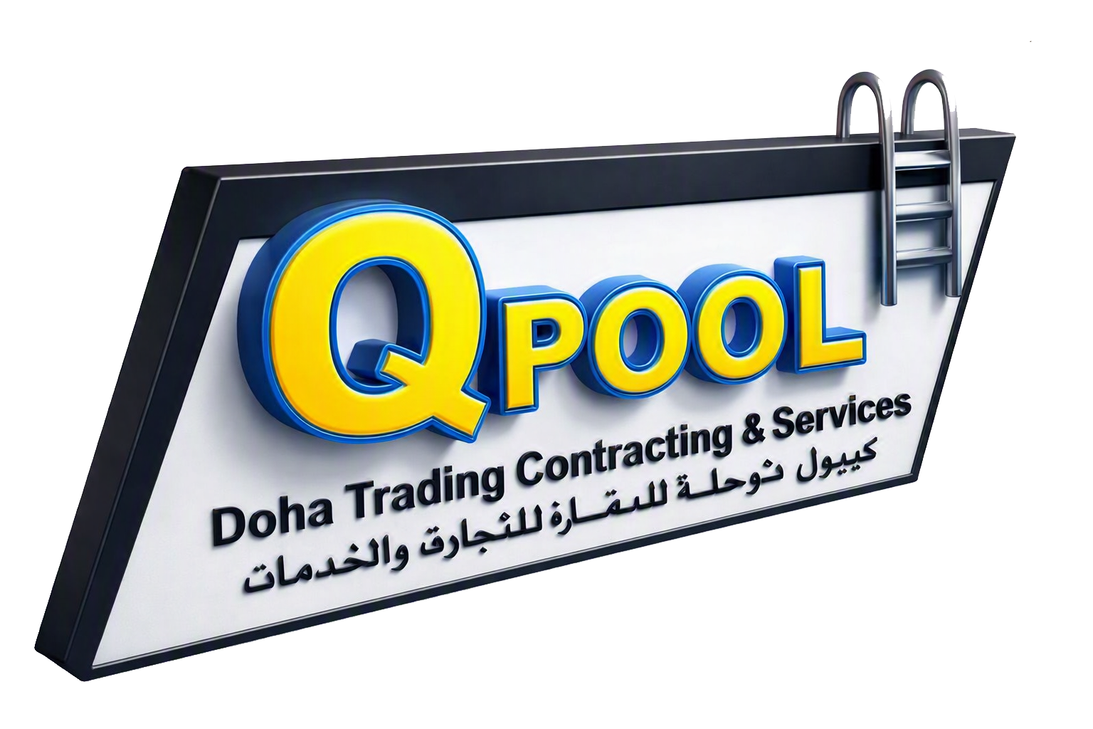 QPOOL Logo